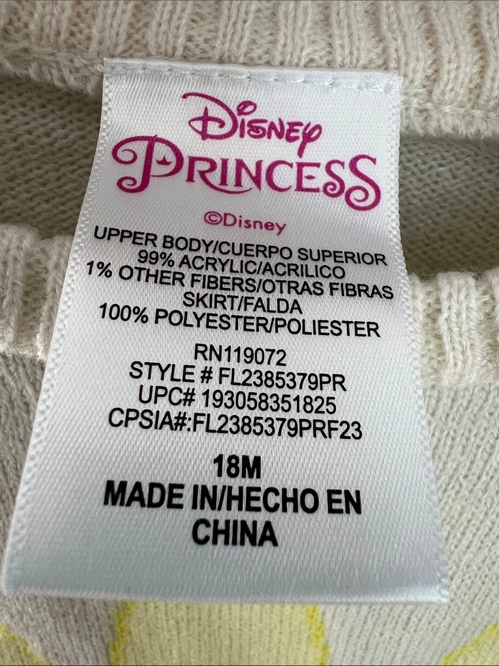 Disney | Princess Tiana Dress Cream & Green Yellow Petal Tulle Skirt Sz 18M